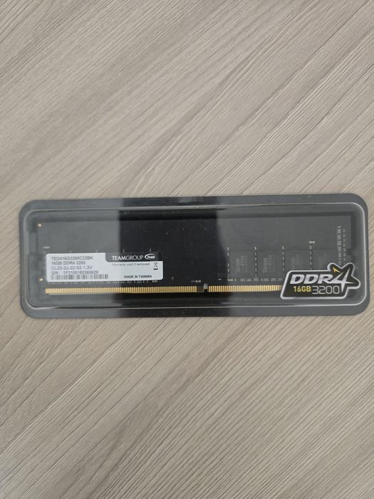 Оперативная память