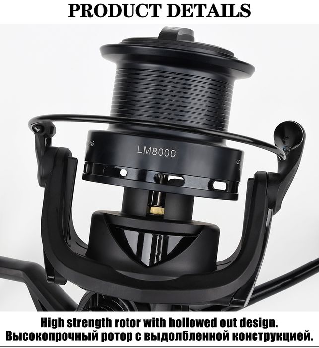 Катушка карповый "WPE 8000s" с байтранером