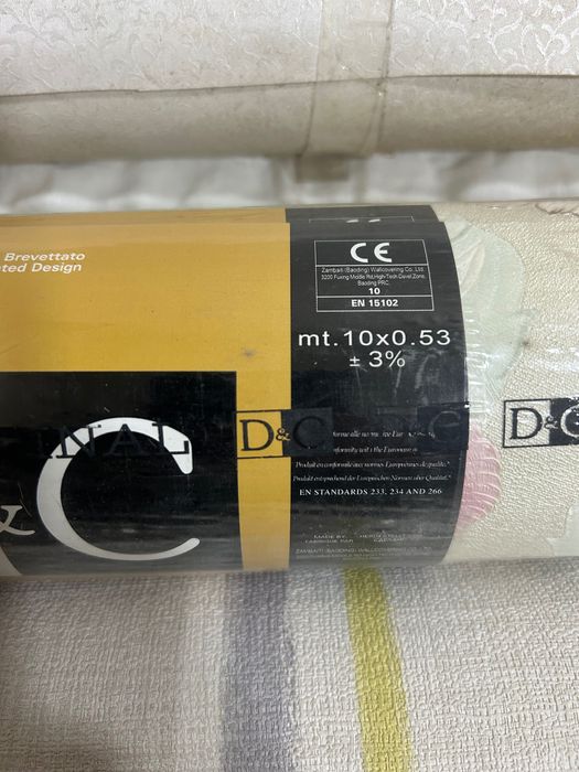 Обои несколько рулонов