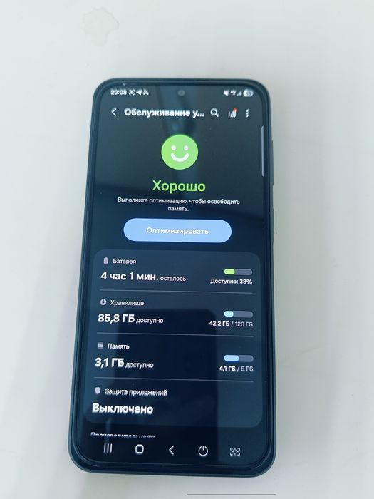 Trade Samsung A36 5G 128