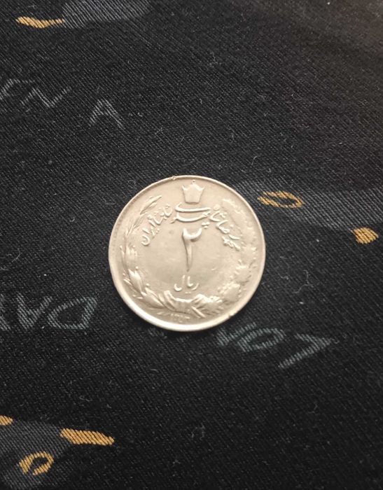 Сребърна уникална монета