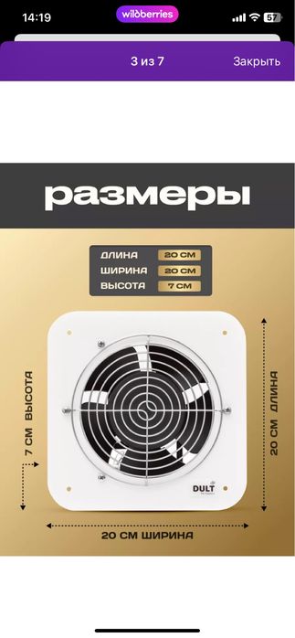 Маникюрный пылесос (встраиваемый)