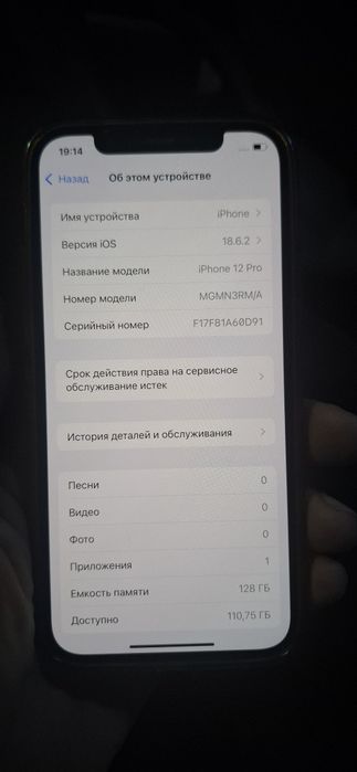 Iphone 12 pro 128 gb