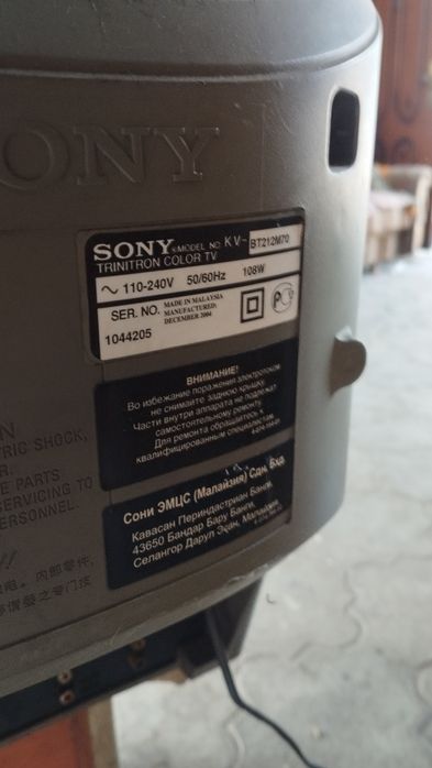 Продам телевизор