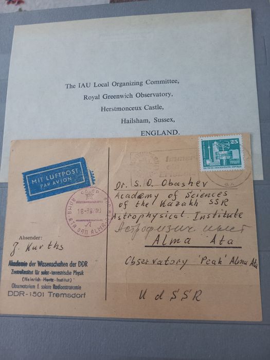 Продам почтовыйе марки ссср