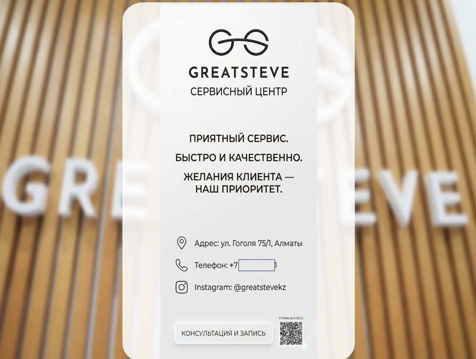 iPhone 16 Pro 256Gb Natural Titanium (2217)