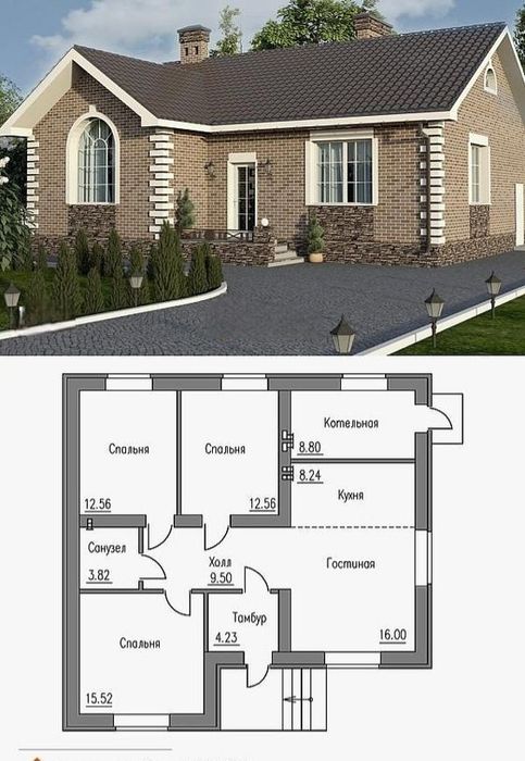 Проектирование и строительство