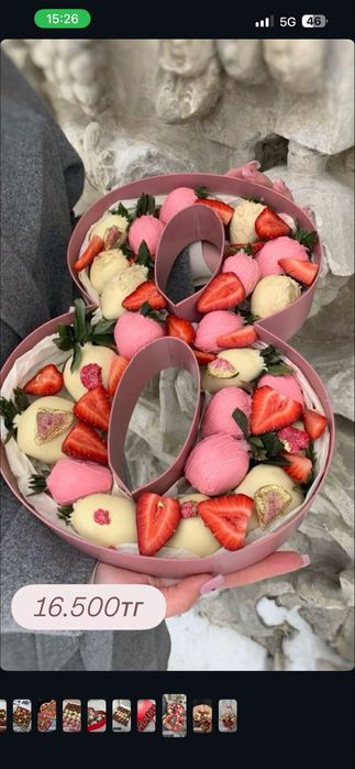 Клубника в шоколаде