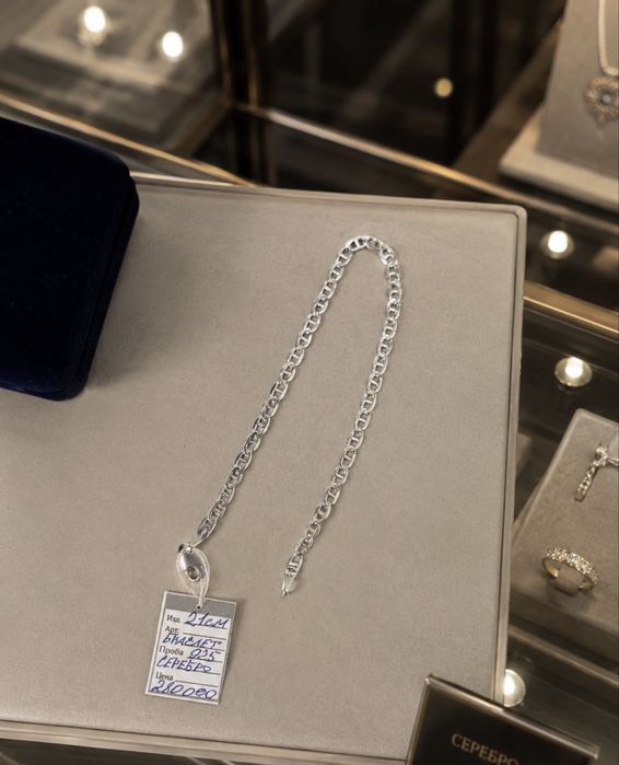 Серебро проба 925 имеется  кольца браслет,серьги, цепочка Яндекс BTS