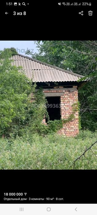 Дача верхней части каскелена