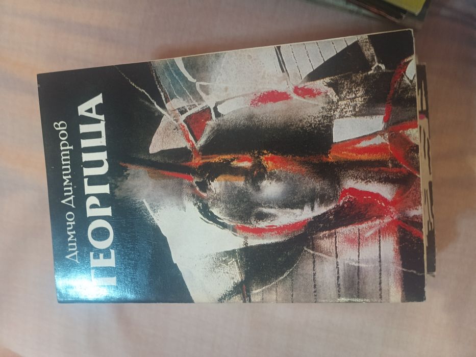 Стари книги за четене