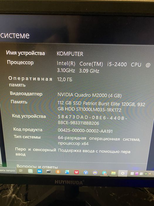 Системный блок core i5