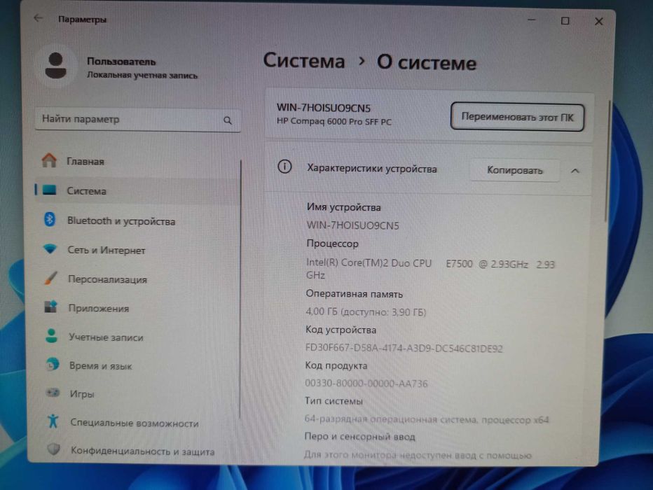 Продаю компьютер HP Compaq 6000 Pro