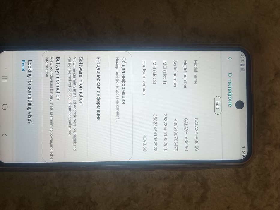 Продаётся Самсунг