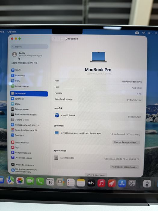 Macbook Pro M3 14inch