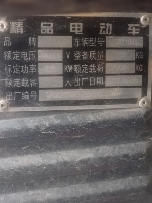 Муравей сотилади