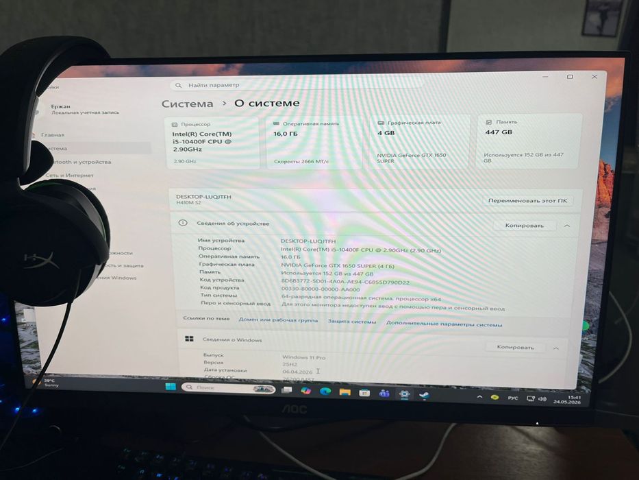 Срочно продам компьютер