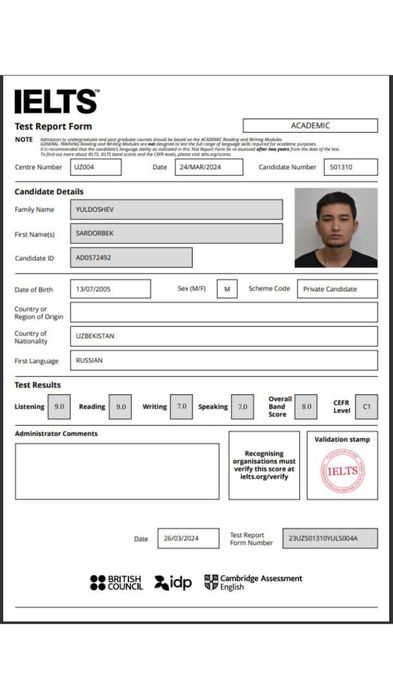 Репетитор Английского Языка