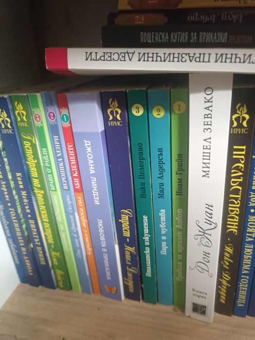 Книги от списание