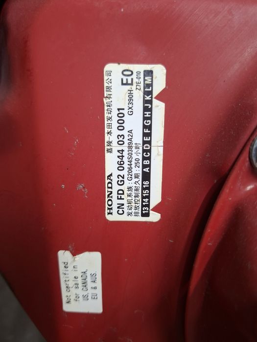 Продам бензиновый двигатель