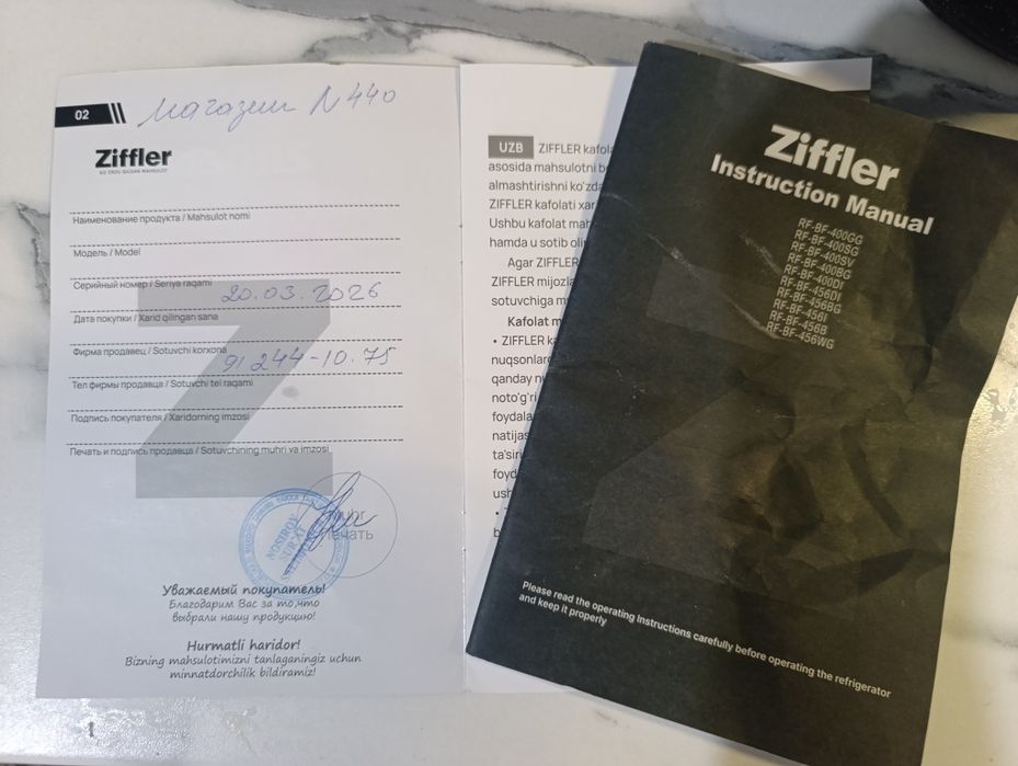 Xolodilnik/Холодильник Ziffler