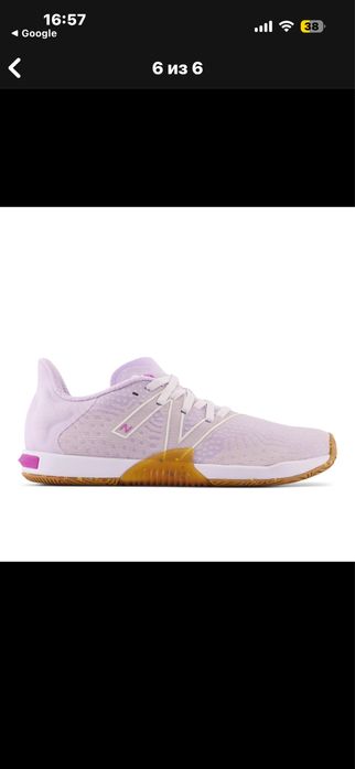 Кроссовки  New Balance