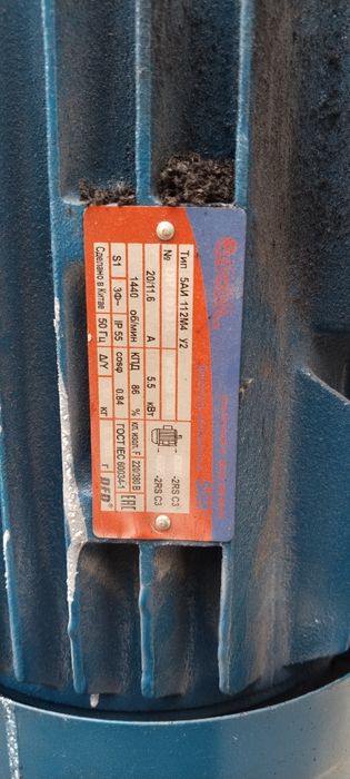 Продам смеситель (Миксер-диспергатор) для производства газаблоков, пен