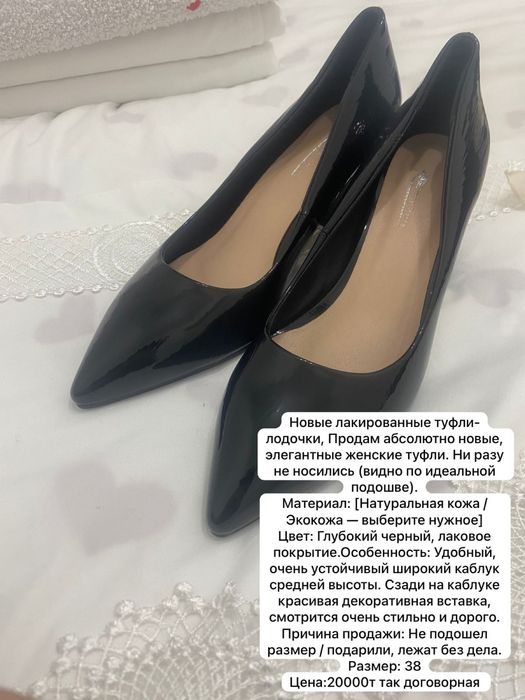 Новые не раз не одевали