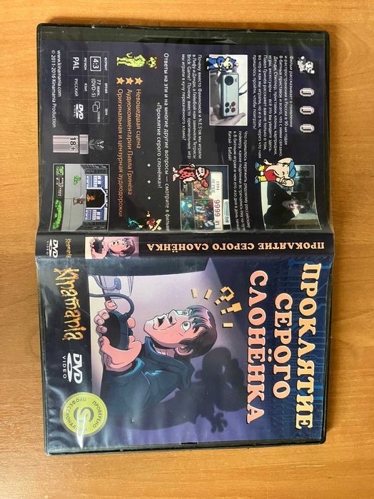 Продам промо CD, DVD и GD диски