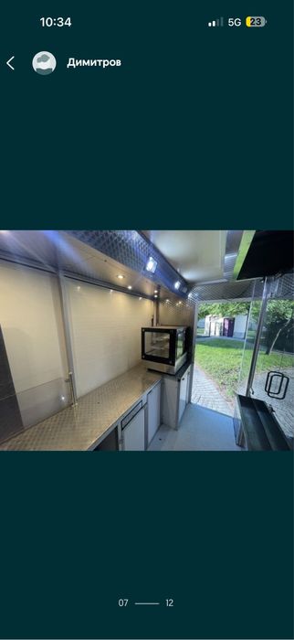 Фуудтрък/мобилна кухня кемпер за сандвичи и пиле на грил