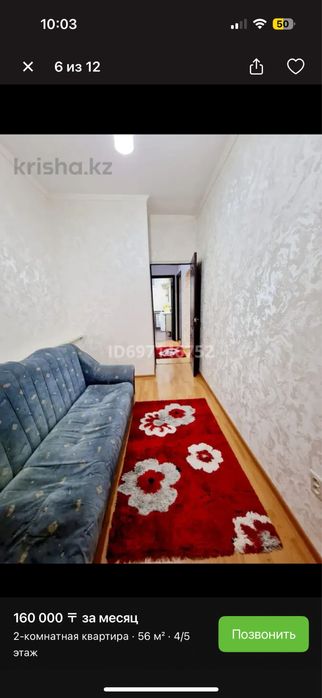 2-х квартира в центре города