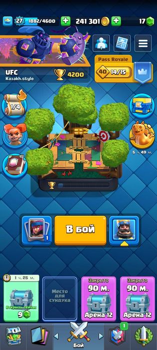 Клаш Роял аккаунт