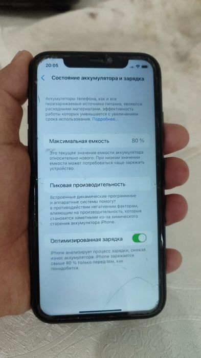 Рассмотрю варианты обмена