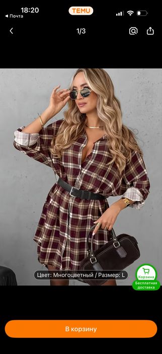 Продам платья и рубашка