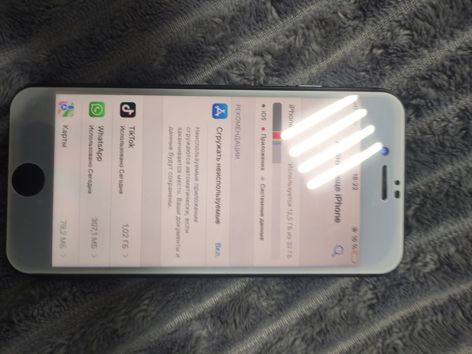 iphone 7 состояние б/у Обмен писать в Ватсапп