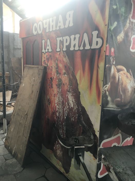 Ларек для гриля