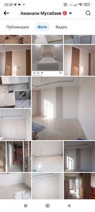 Ремонт квартир мастер на час