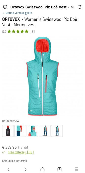 Ortovox®️ - Women's Swisswool - Merino vest -Като Нов