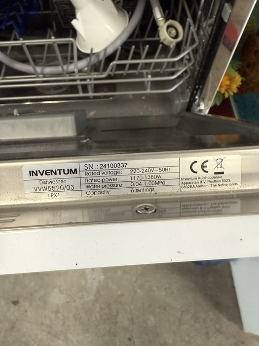 Съдомиялна inventum