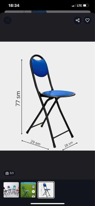Umra stul. Умра стул