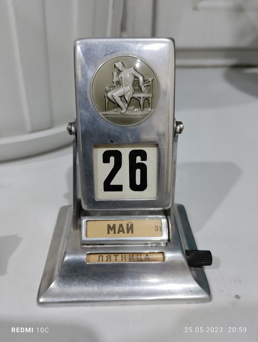 Домашние предметы