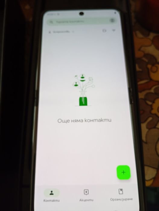 Motorola RAZR 50 ultra