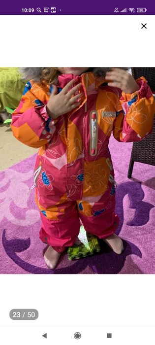 Комбинезон Куома Kuoma