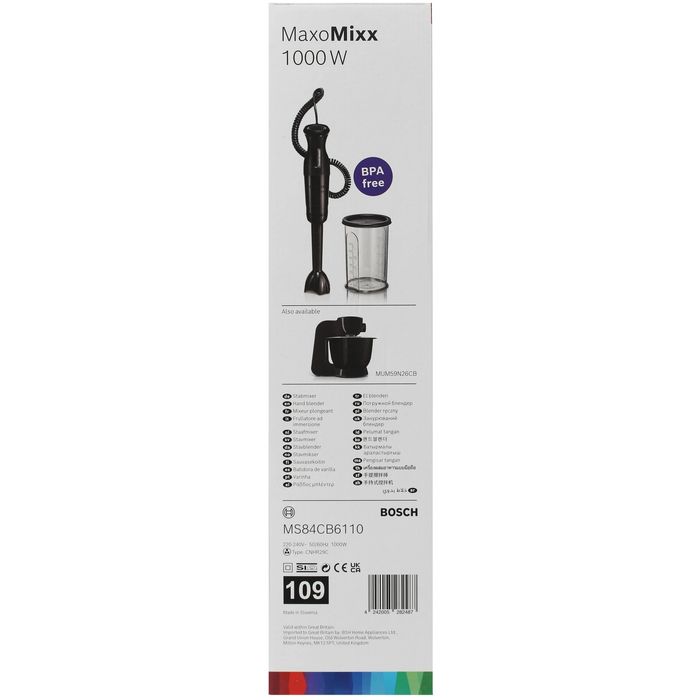 Bosch MS84CB6110
