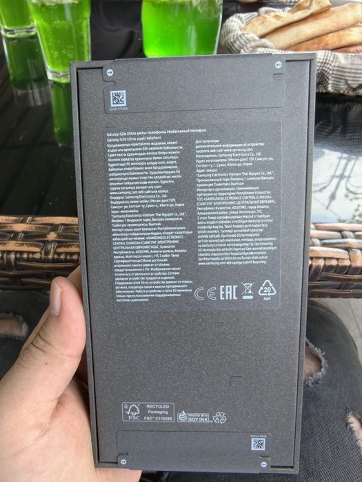 Galaxy S26 Ultra 256Gb