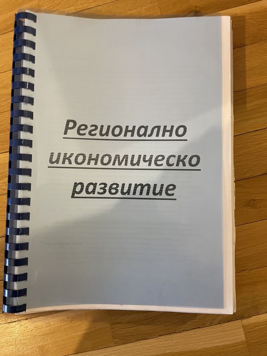 Учебници за студенти