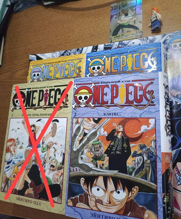 Манга Ван пис вторая,третья,четвёртая книга