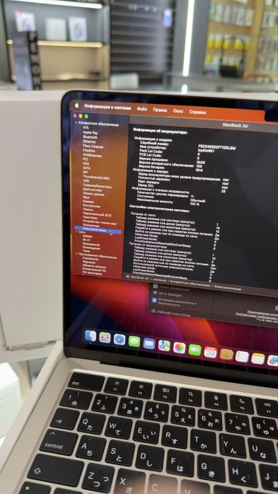 MacBook Air M2 256GB Star
