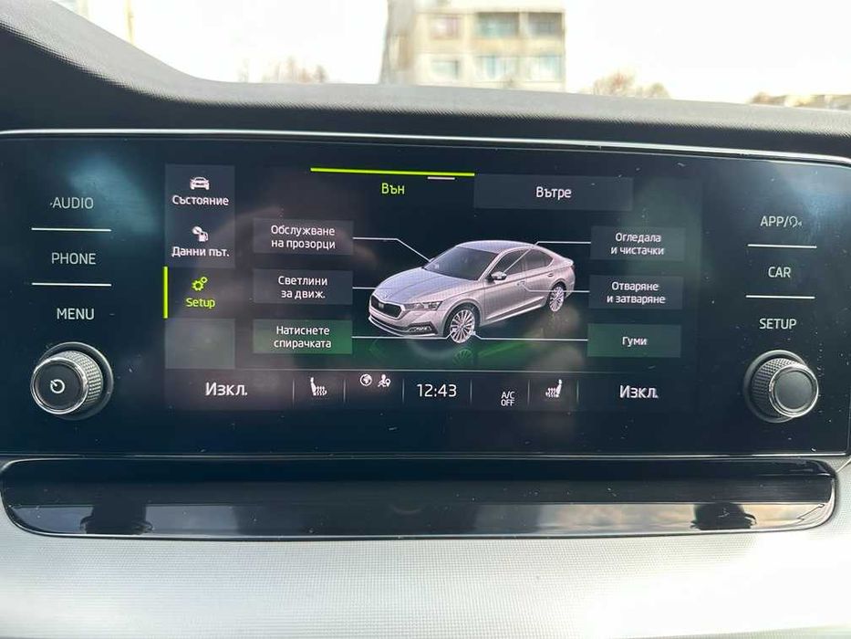 Skoda Octavia Business, напълно обслужена