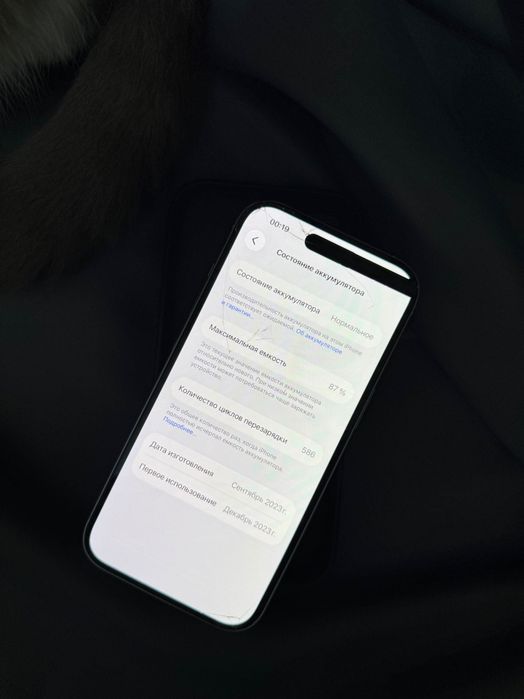 Продам айфон 15 Iphone 15